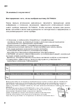 Предварительный просмотр 38 страницы GUTMANN 32 EM 1110x280 Installation Instructions Manual