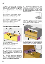 Предварительный просмотр 40 страницы GUTMANN 32 EM 1110x280 Installation Instructions Manual