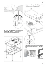 Preview for 83 page of GUTMANN EM 04 Operating Instructions Manual