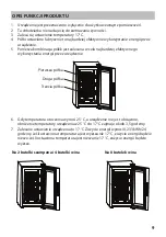 Preview for 33 page of Guzzanti GZ-0824 Instruction Manual