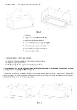 Предварительный просмотр 14 страницы Guzzanti GZ-443 User Manual