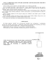 Preview for 13 page of Guzzanti GZ 685 User Manual