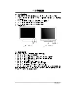 Предварительный просмотр 31 страницы GVision MA15BX User Manual