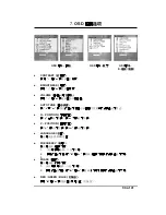 Предварительный просмотр 33 страницы GVision MA15BX User Manual