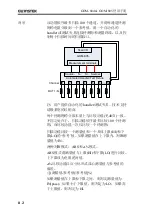 Preview for 82 page of GW Instek GOM-804 Manual