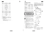 Preview for 4 page of Gymrex GR-PL350 User Manual