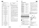 Предварительный просмотр 5 страницы Gymrex GR-SI50 User Manual