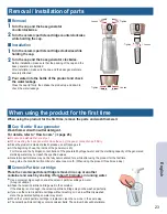 Preview for 5 page of Gyms SilkyPure HWP-3690H Instruction Manual