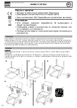 Preview for 32 page of GYS 026148 Translation Of The Original Instructions