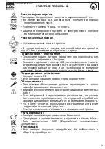 Предварительный просмотр 39 страницы GYS 026711 Instructions Manual