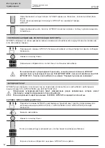 Предварительный просмотр 32 страницы GYS 026773 Operating Manual