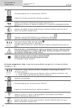 Предварительный просмотр 34 страницы GYS 026773 Operating Manual