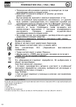 Предварительный просмотр 60 страницы GYS 055599 Manual