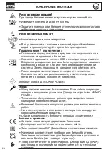 Preview for 24 page of GYS BOOSTER LITHIUM NOMAD POWER PRO TRUCK Manual