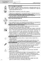 Предварительный просмотр 34 страницы GYS ENERGY STATION FP Manual