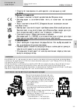 Предварительный просмотр 35 страницы GYS ENERGY STATION FP Manual