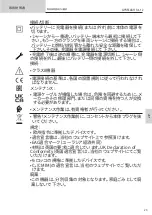 Preview for 23 page of GYS GYSFLASH S 4.12 Manual