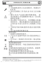 Предварительный просмотр 52 страницы GYS GYSpack 400 Manual