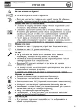 Preview for 19 page of GYS GYSPACK OBD Manual