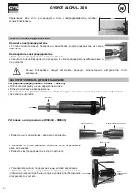 Preview for 56 page of GYS GYSPOT ARCPULL 200 Manual