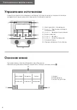 Preview for 141 page of GYS NEOPULSE 400 CW Translation Of The Original Instructions