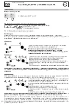 Preview for 52 page of GYS TIG 200 AC/DC HF FV Manual