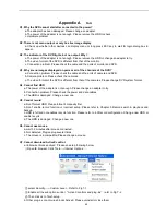 Предварительный просмотр 49 страницы H.264 4 CH Multiplex DVR User Manual