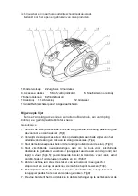 Предварительный просмотр 15 страницы H.Koenig AXO720 Instruction Manual