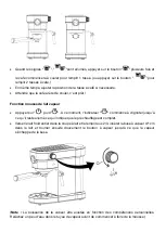 Preview for 20 page of H.Koenig EXP820 Instruction Manual