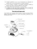 Предварительный просмотр 38 страницы H.Koenig HF180 Instruction Manual