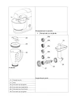 Preview for 69 page of H.Koenig KM68 Instruction Manual