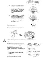 Предварительный просмотр 75 страницы H.Koenig SWR32 Instruction Manual