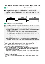 Предварительный просмотр 4 страницы H3C CA-70A12 User Manual