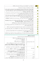 Preview for 54 page of H3C CR16000-FA Series Compliance And Safety Manual