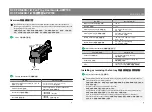 H3C FAN-80B-1-B User Manual предпросмотр