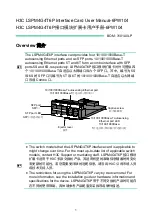 H3C LSPM4G4T6P User Manual preview