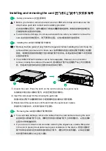 Предварительный просмотр 7 страницы H3C LSWM124TG2H User Manual