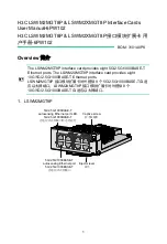 H3C LSWM2MGT8P User Manual preview