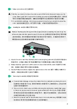 Preview for 2 page of H3C LSWM2QP2P User Manual