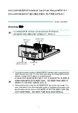 Preview for 1 page of H3C LSWM2ZSP2P User Manual