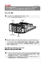 Preview for 1 page of H3C LSWM2ZSP8P User Manual