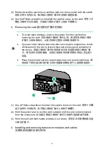 Preview for 3 page of H3C LSWM4SP8PM User Manual