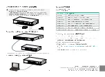 Preview for 4 page of H3C MSR810 Installation, Quick Start