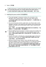 Preview for 6 page of H3C PSR2400-12AHAH-B User Manual