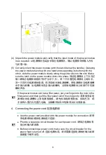 Preview for 8 page of H3C PSR2400-12AHAH-B User Manual