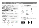 H3C S10500X Series Installation, Quick Start preview