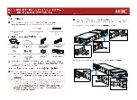 H3C S7504E-XS Installation, Quick Start предпросмотр