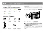 Preview for 1 page of H3C SR6608 Installation, Quick Start