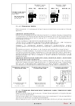 Предварительный просмотр 17 страницы Habasit Rossi 5REF Operational Manual