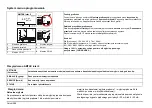 Preview for 298 page of HACH LANGE AMTAX inter2 Basic User Manual